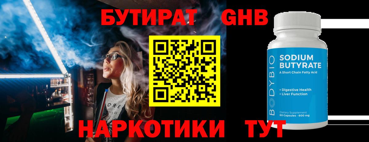 МАРИХУАНА  МЕТ  Мефедрон   А ПВП СОЛЬ   Похвистнево  Вход с VPN  АМФЕТАМИН   ГАШИШ 