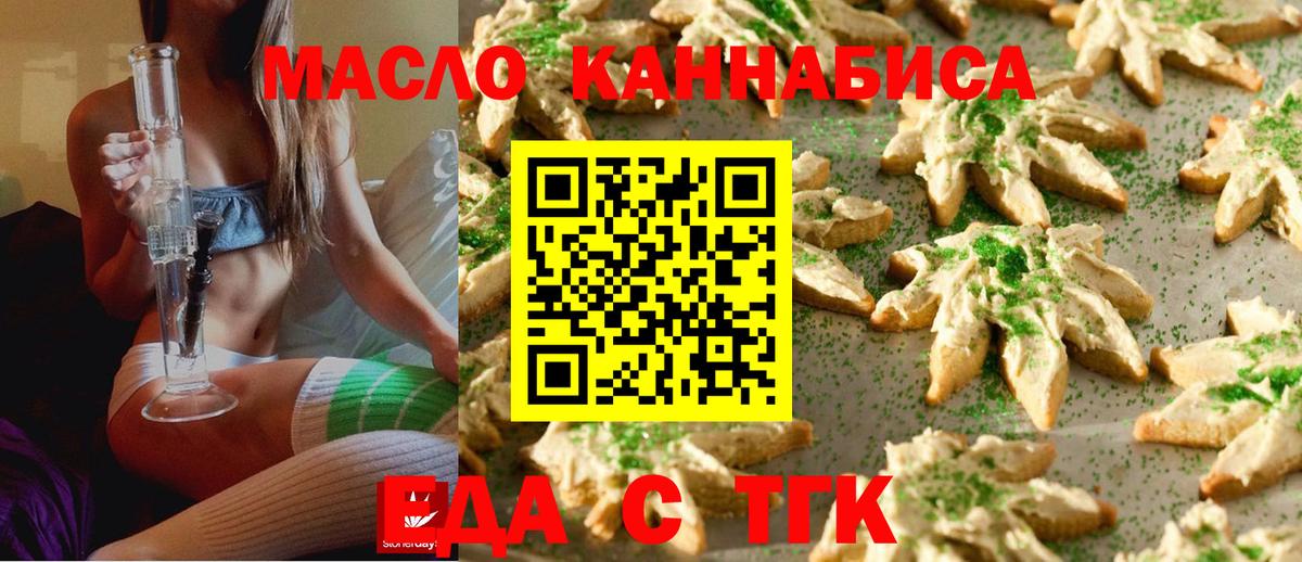 Похвистнево  Canna-Cookies марихуана  Вход с VPN 