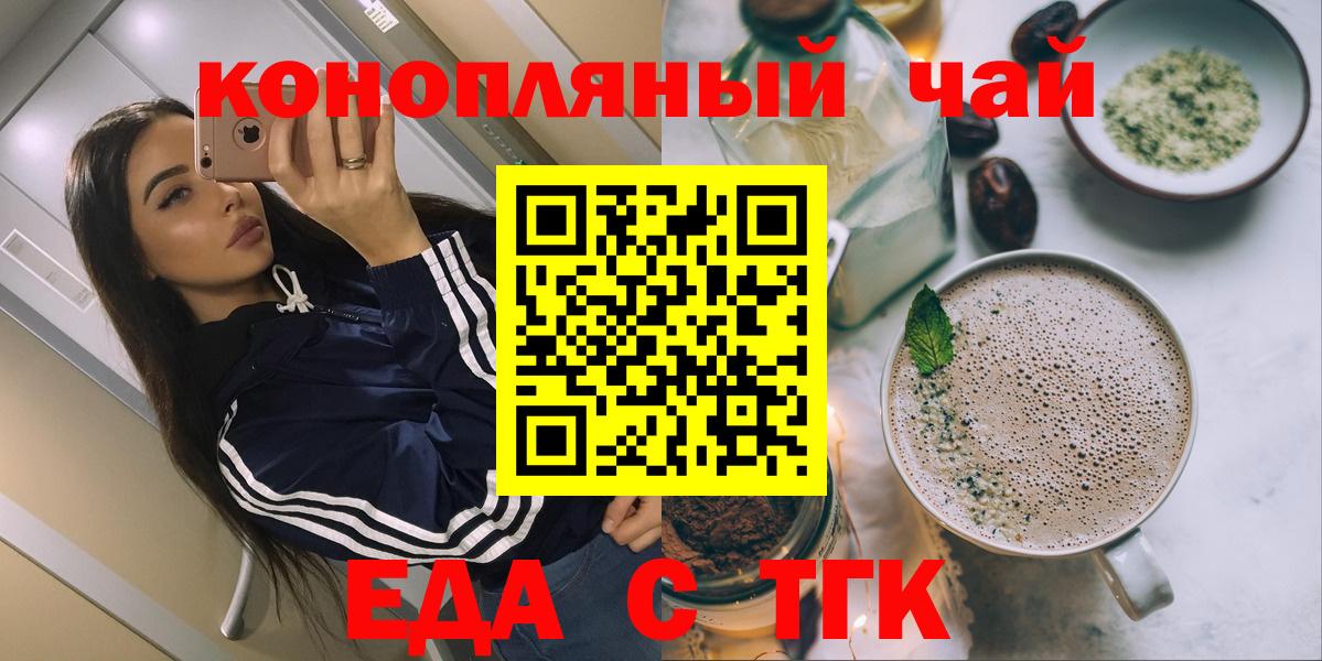 Canna-Cookies конопля Похвистнево