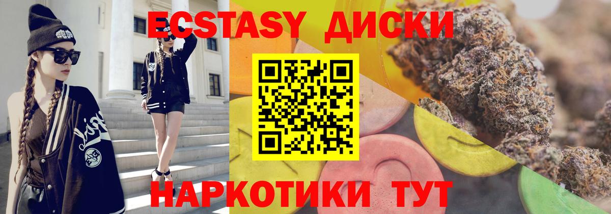 Ecstasy Punisher Похвистнево