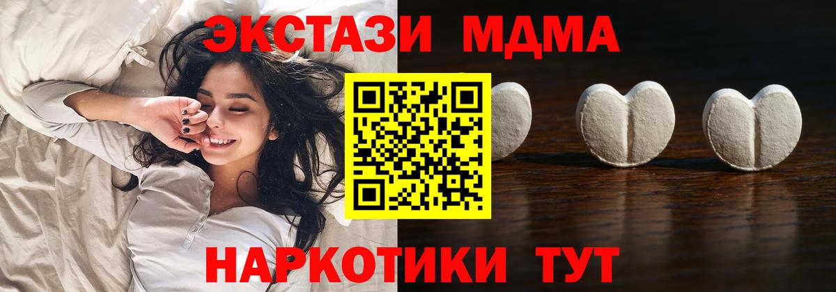 Похвистнево  ЭКСТАЗИ  Вход с VPN  Экстази 99% 