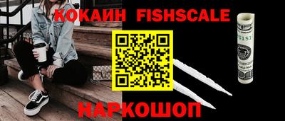 спайс Комсомольск-на-Амуре