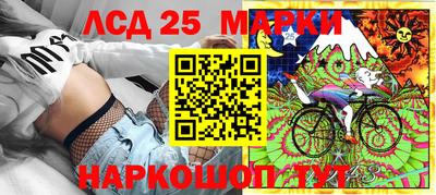 спайс Комсомольск-на-Амуре