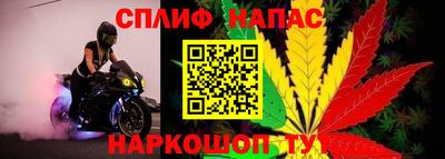 спайс Комсомольск-на-Амуре
