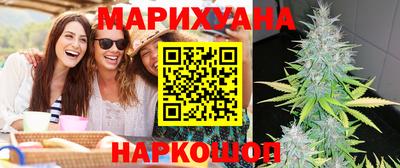 спайс Комсомольск-на-Амуре