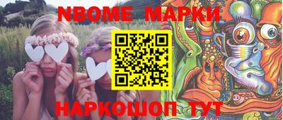 спайс Комсомольск-на-Амуре