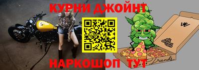 спайс Комсомольск-на-Амуре