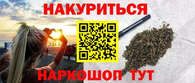 спайс Комсомольск-на-Амуре