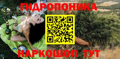 спайс Комсомольск-на-Амуре