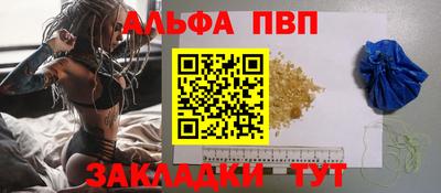 ALPHA-PVP Коммунар