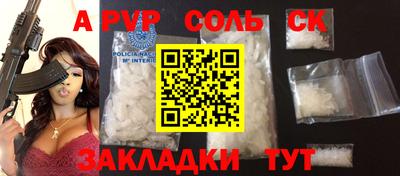 ALPHA-PVP Коммунар