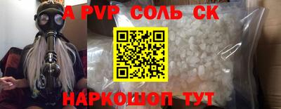 героин Краснокаменск