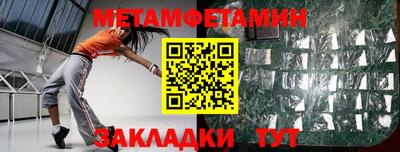 ALPHA-PVP Коммунар