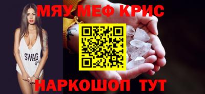 спайс Комсомольск-на-Амуре