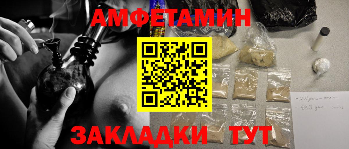 Метамфетамин винт  Метамфетамин винт  Вход с VPN  Похвистнево 