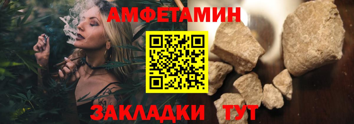 Метамфетамин Methamphetamine Похвистнево