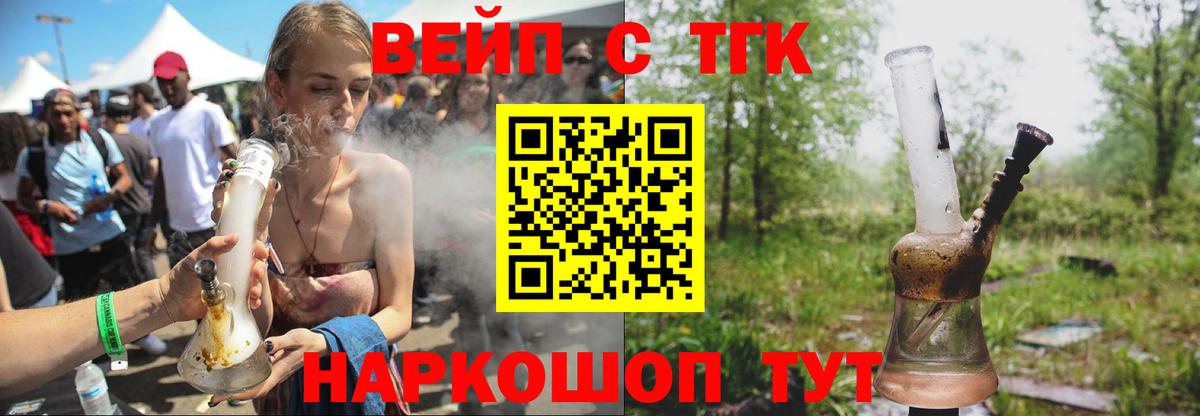 Псилоцибиновые грибы Похвистнево