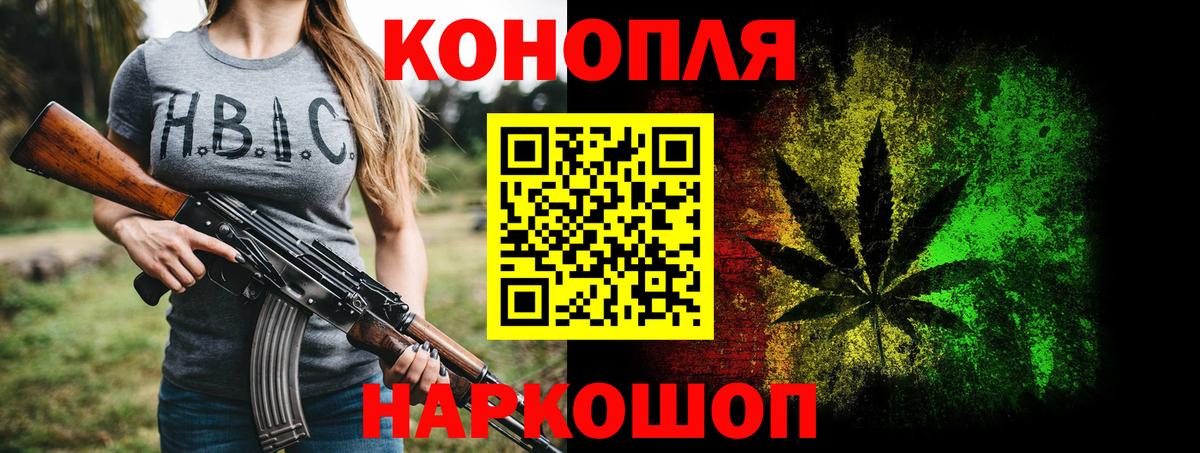 Шишки марихуана ГИДРОПОН Похвистнево